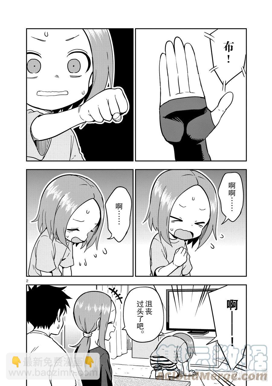 222 第222话1