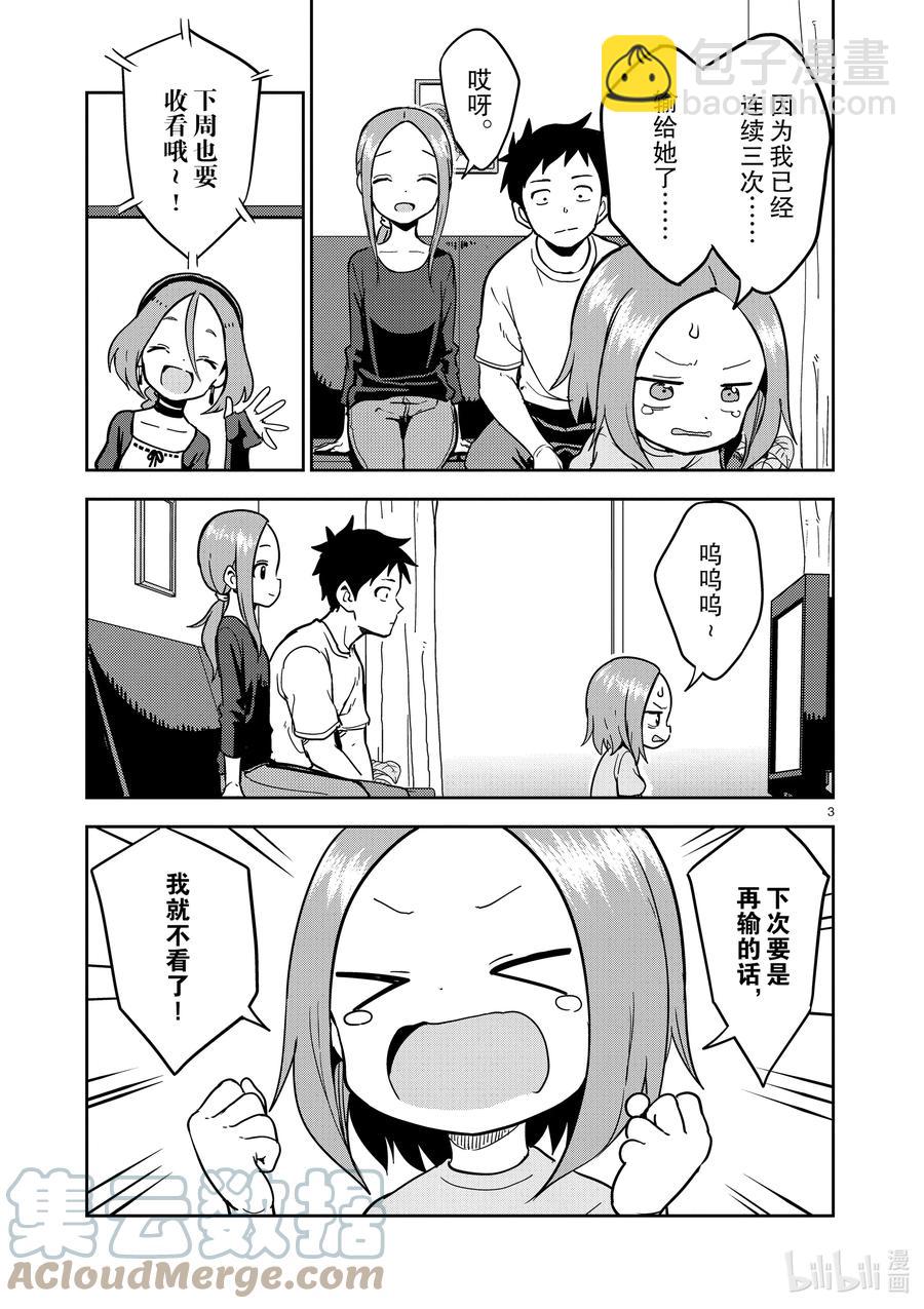 222 第222话2