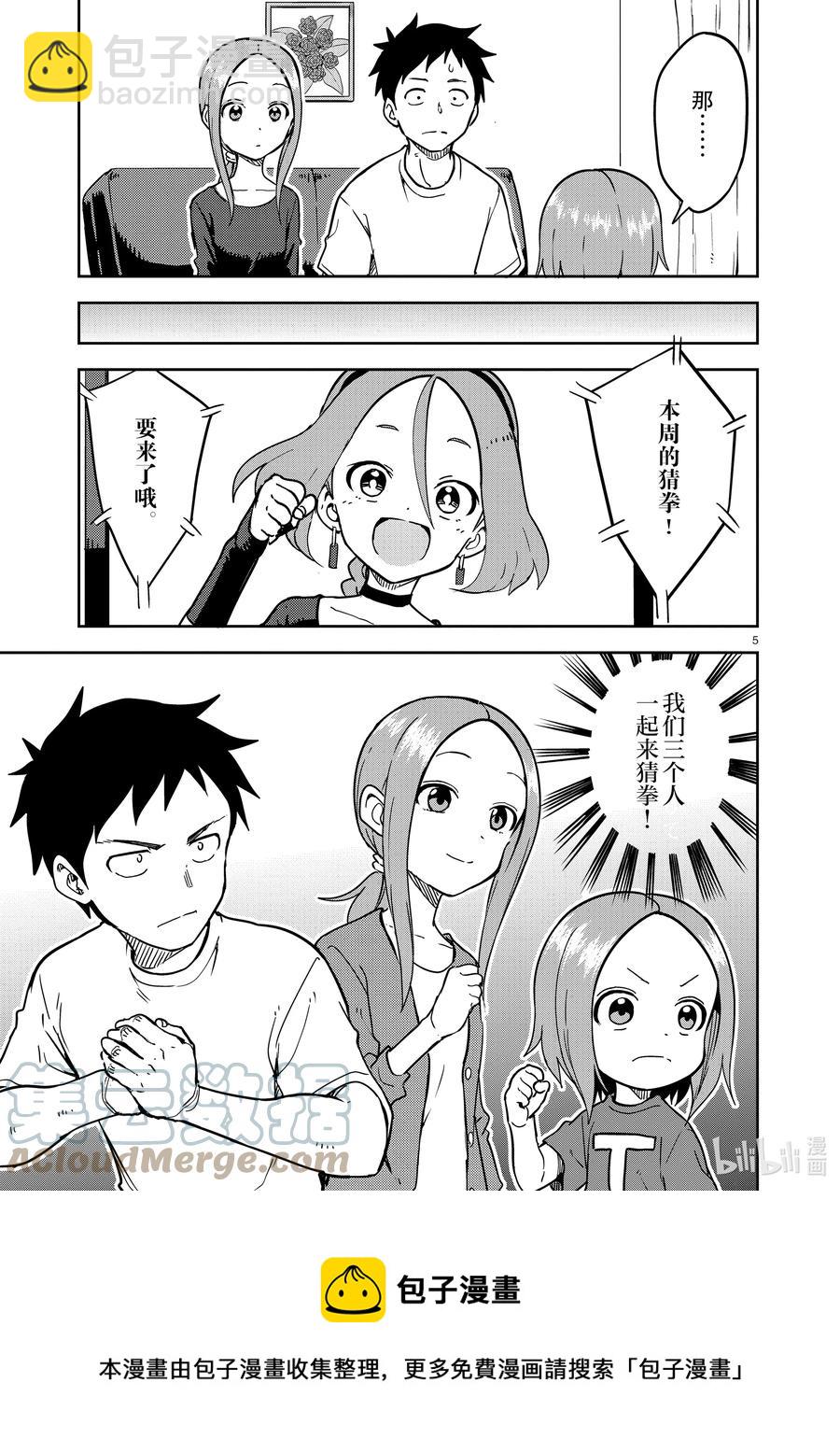 222 第222话4