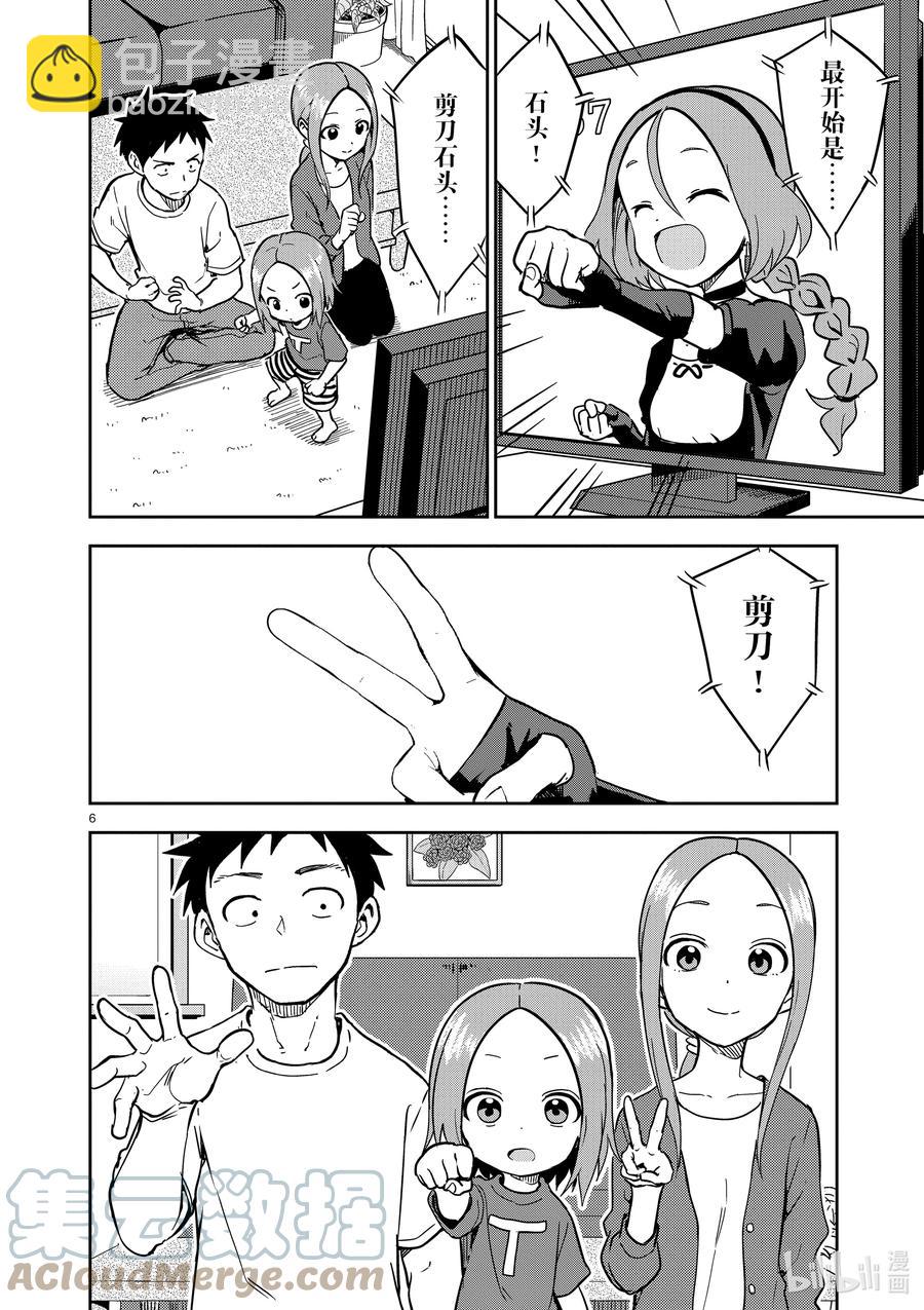 222 第222话5