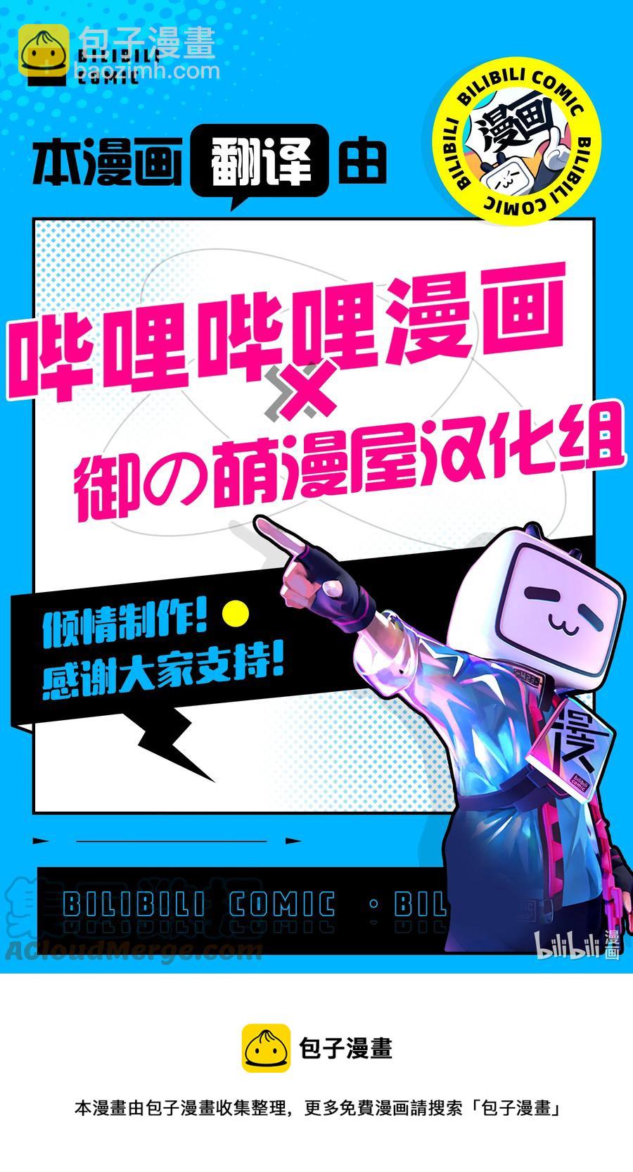 222 第222话8