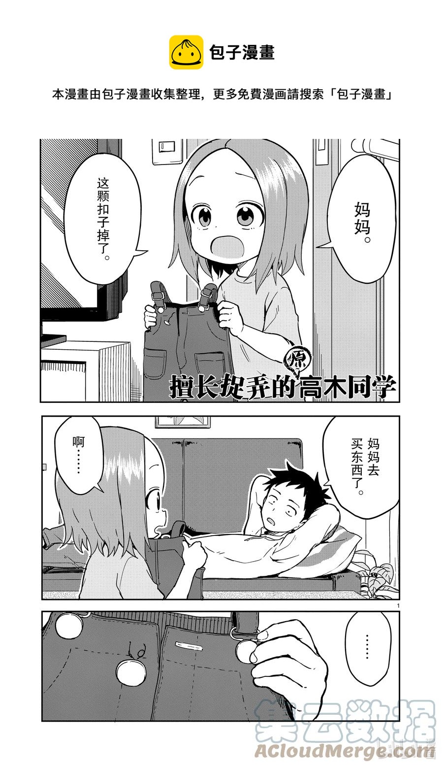 223 第223话0