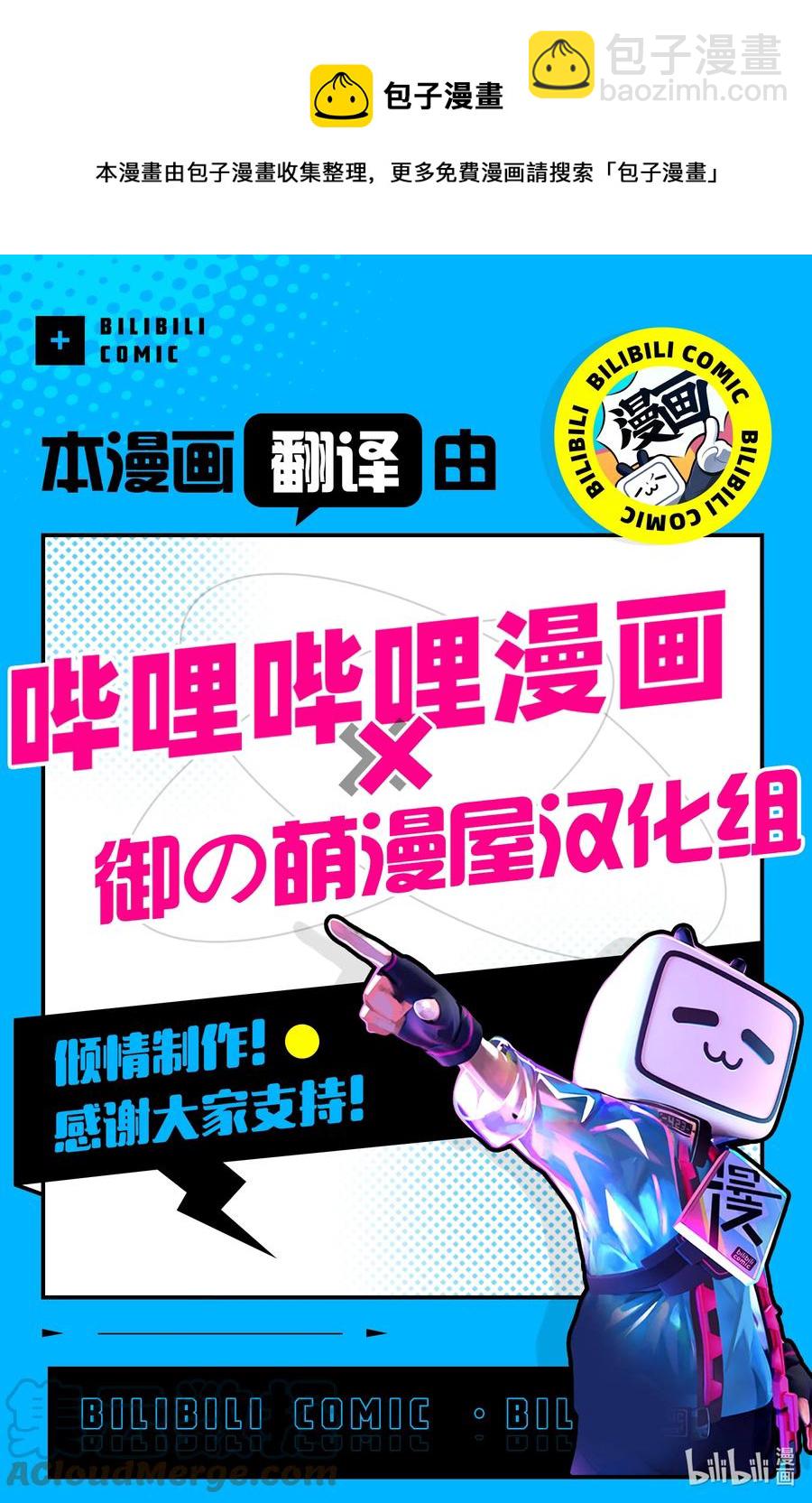 223 第223话8