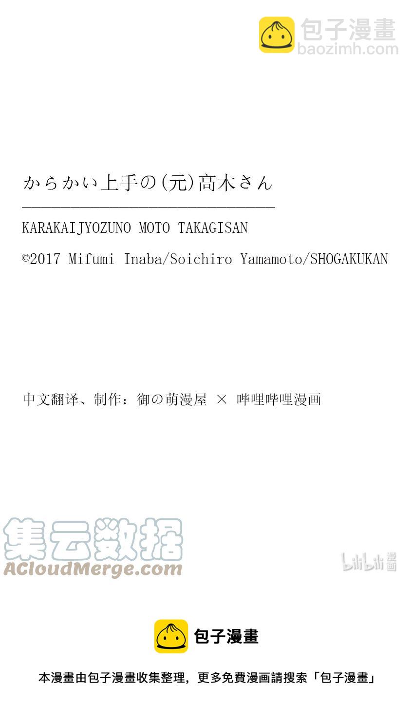 223 第223话9