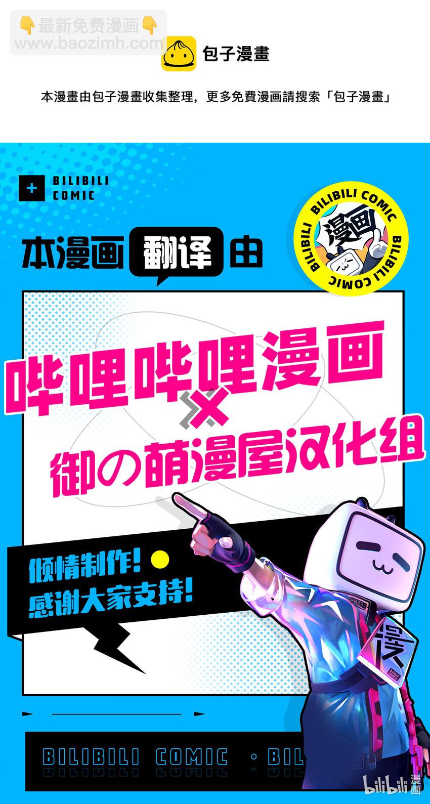 226 第226话8