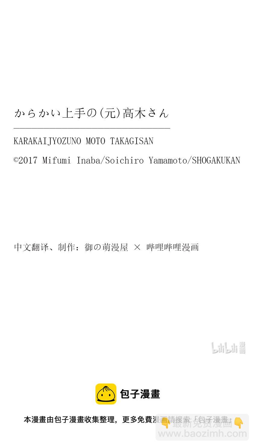 227 第227话9