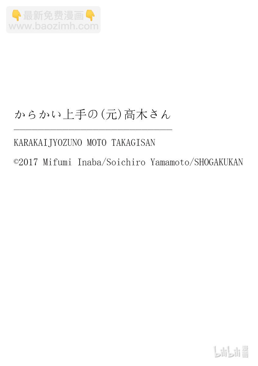 229 第229话8