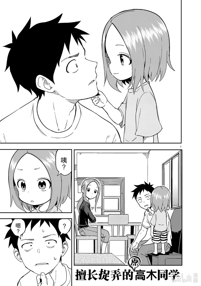 232 第232话0