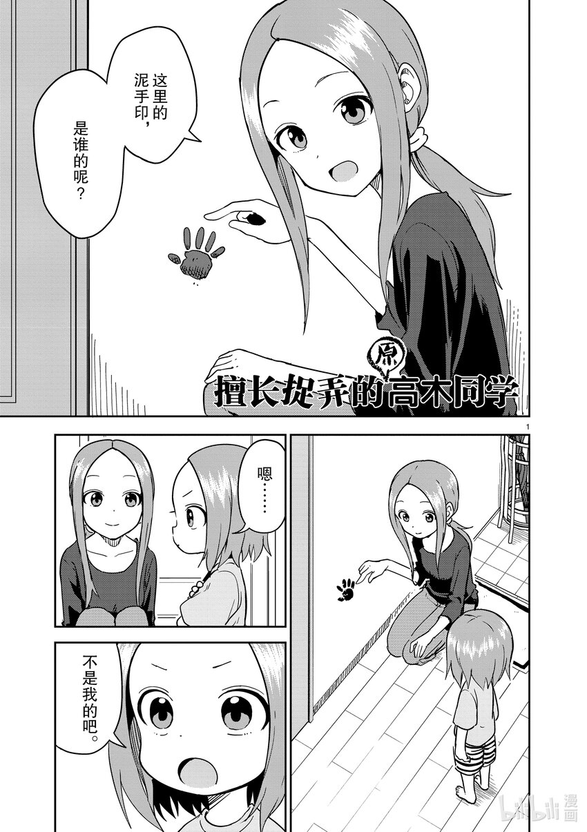 236 第236话0