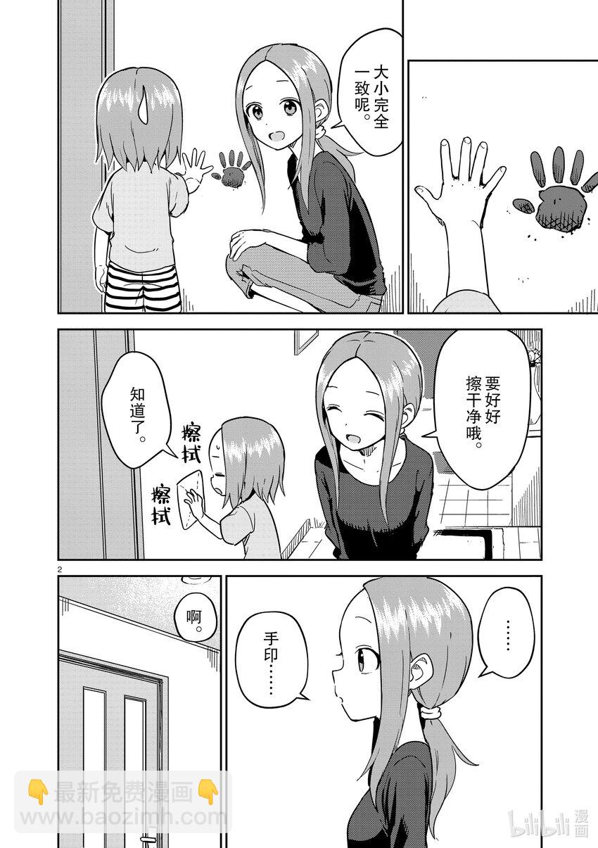 236 第236话1