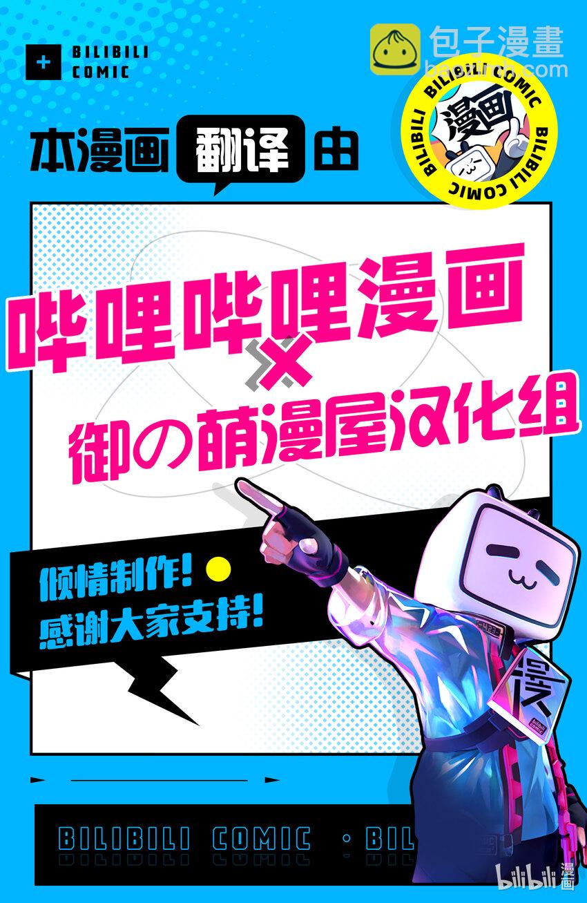 236 第236话8