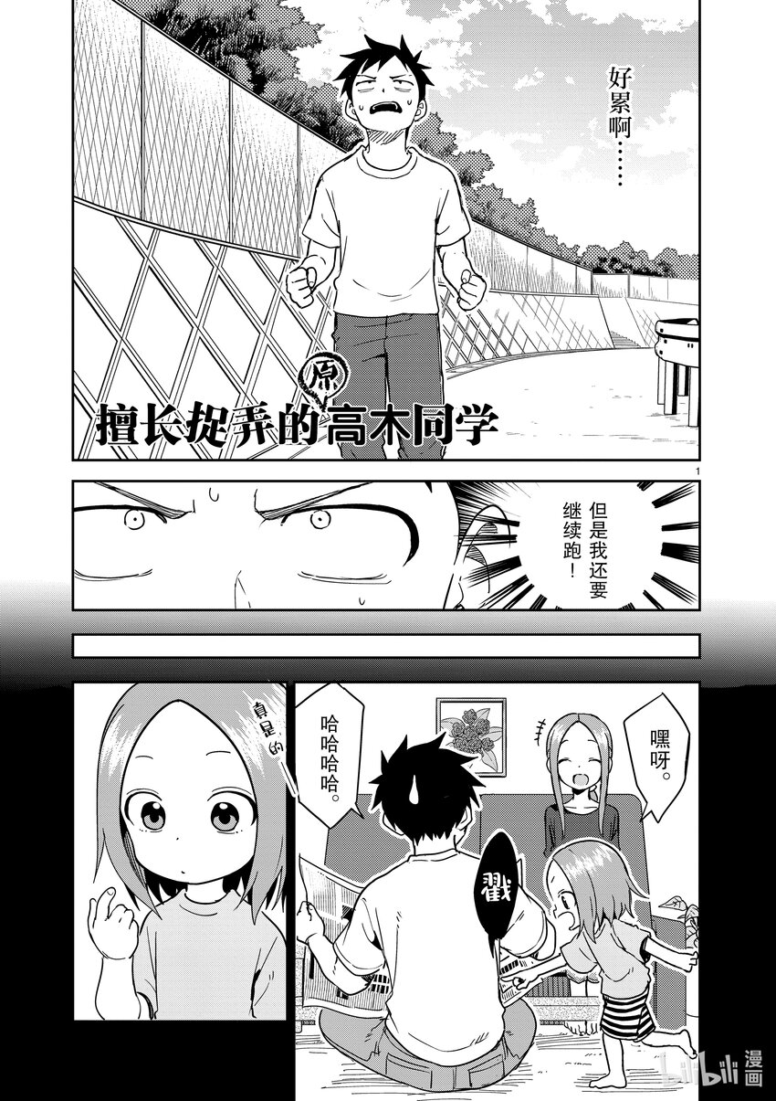 237 第237话0