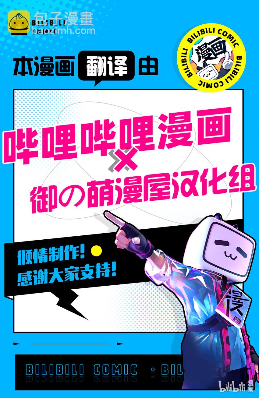 238 第238话8