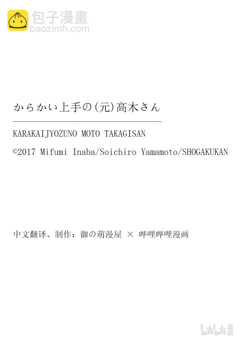 238 第238话9