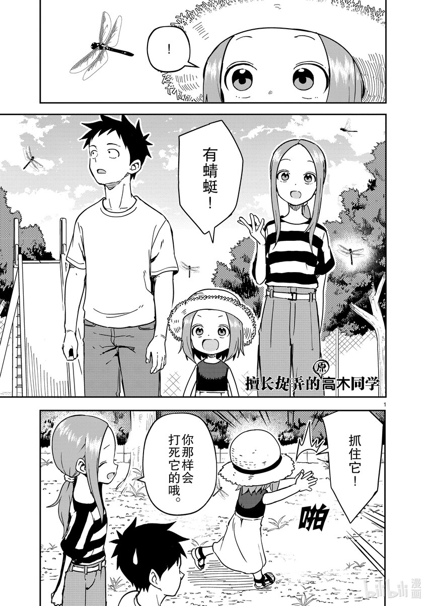 240 第240话0