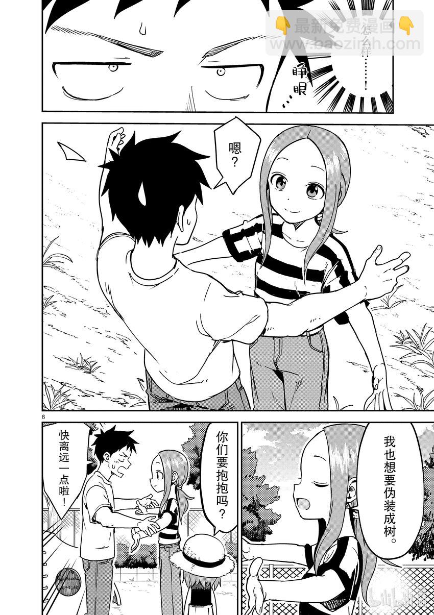 240 第240话5
