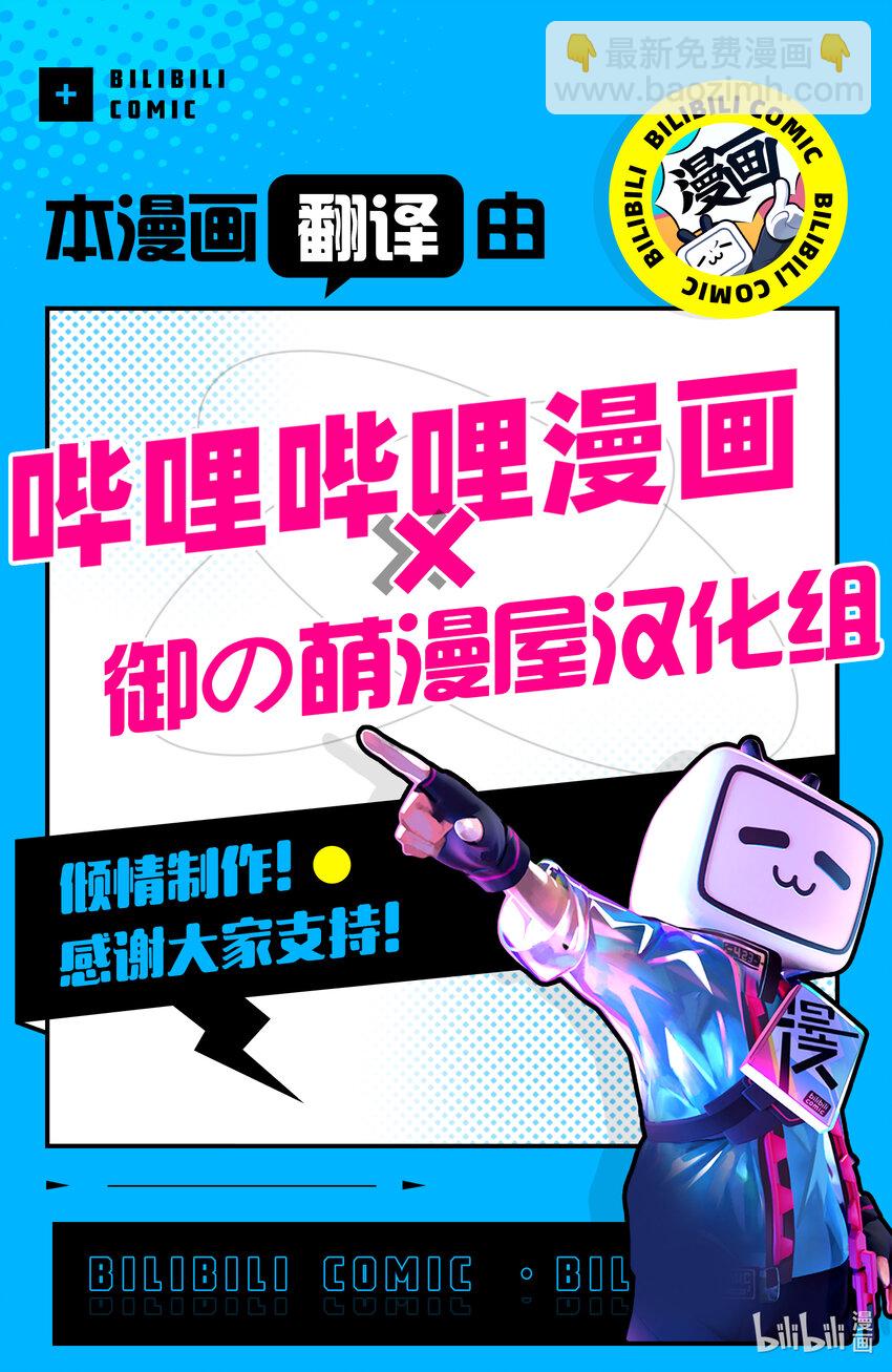 240 第240话8