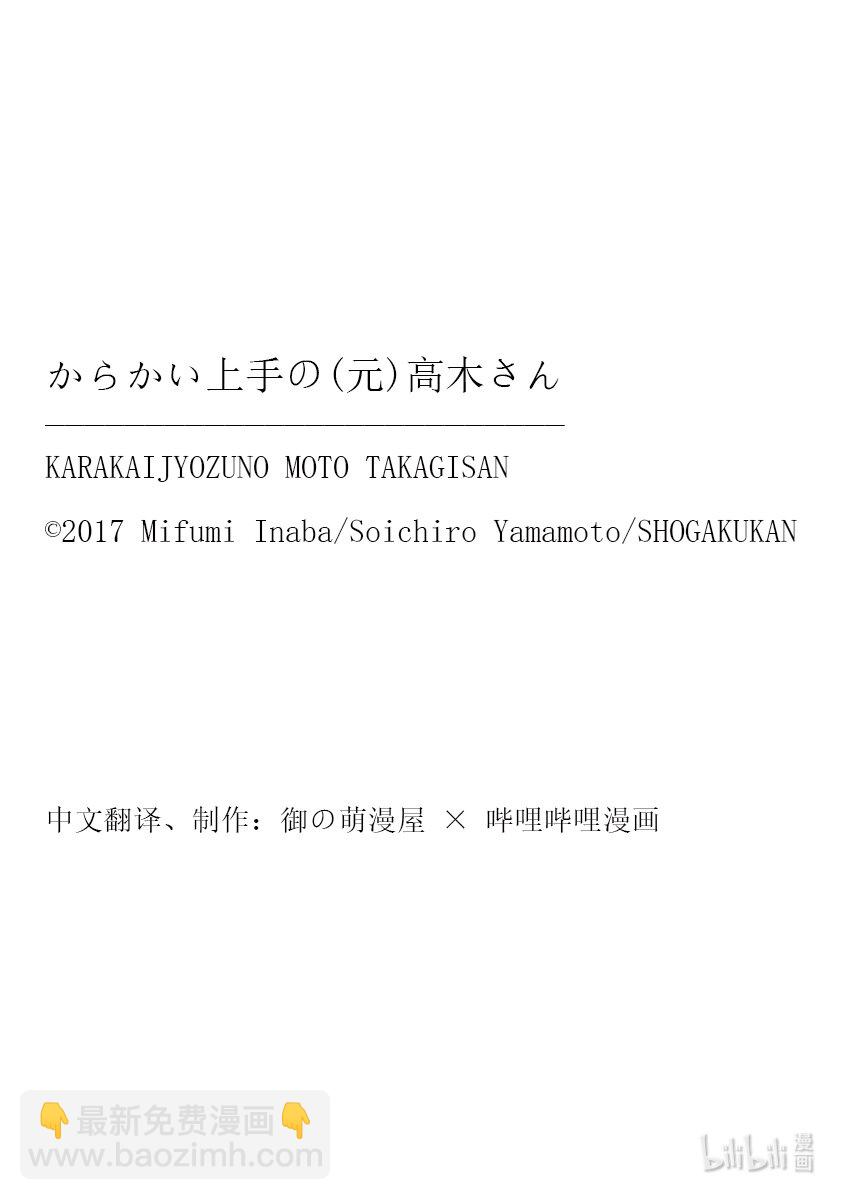 240 第240话9