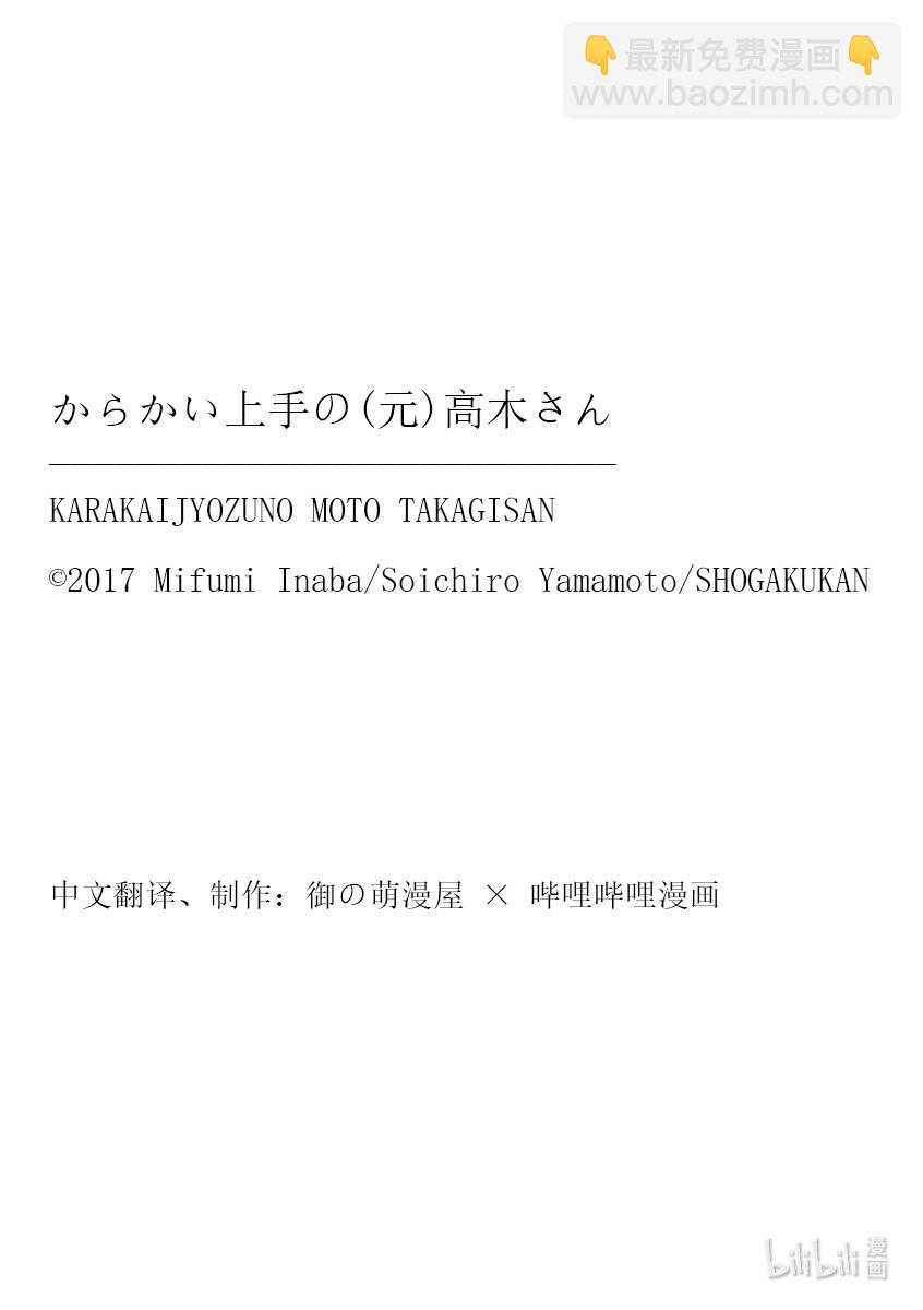 242 第242话9