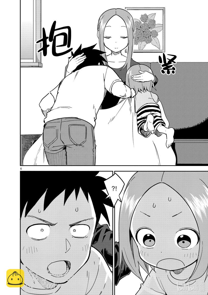 243 第243话5