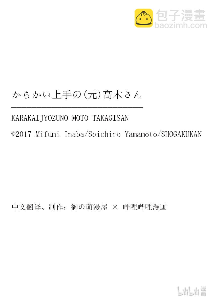 246 第246话9
