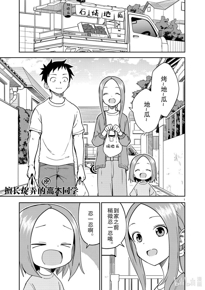 247 第247话0