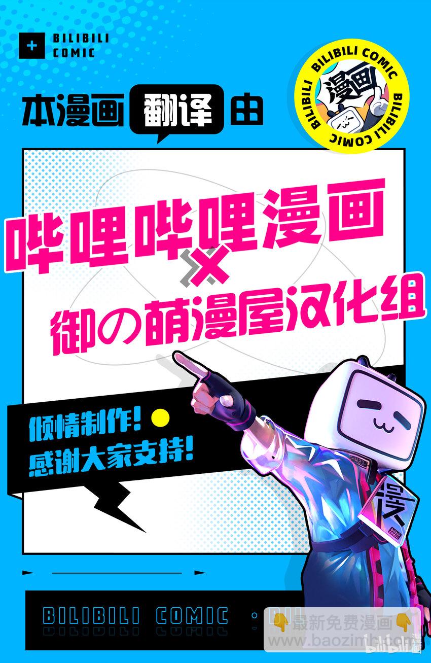 247 第247话8