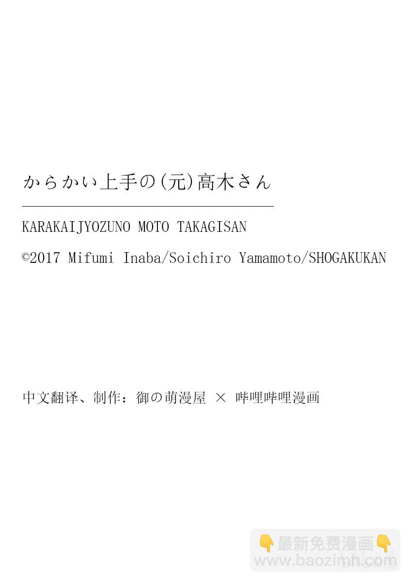 247 第247话9