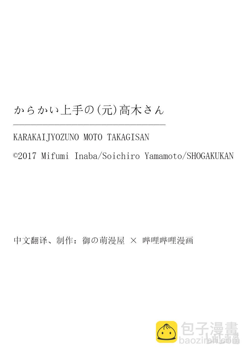 248 第248话9