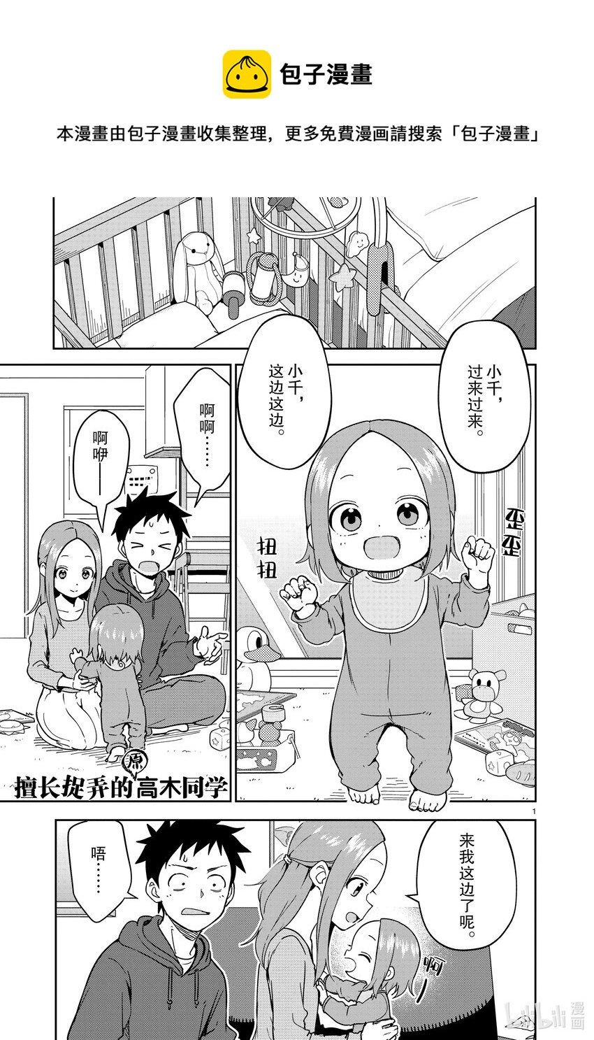250 第250话0