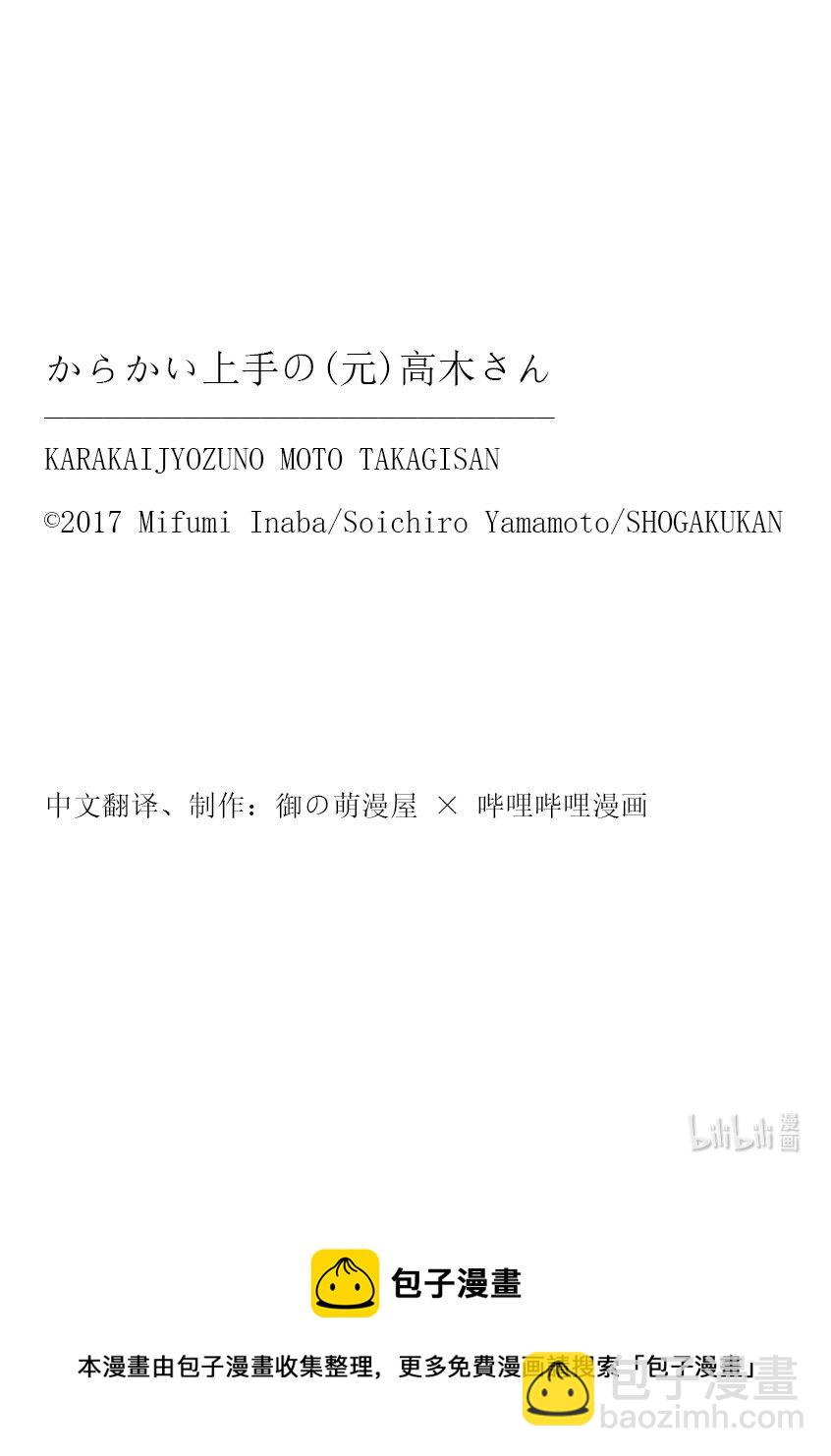 250 第250话9