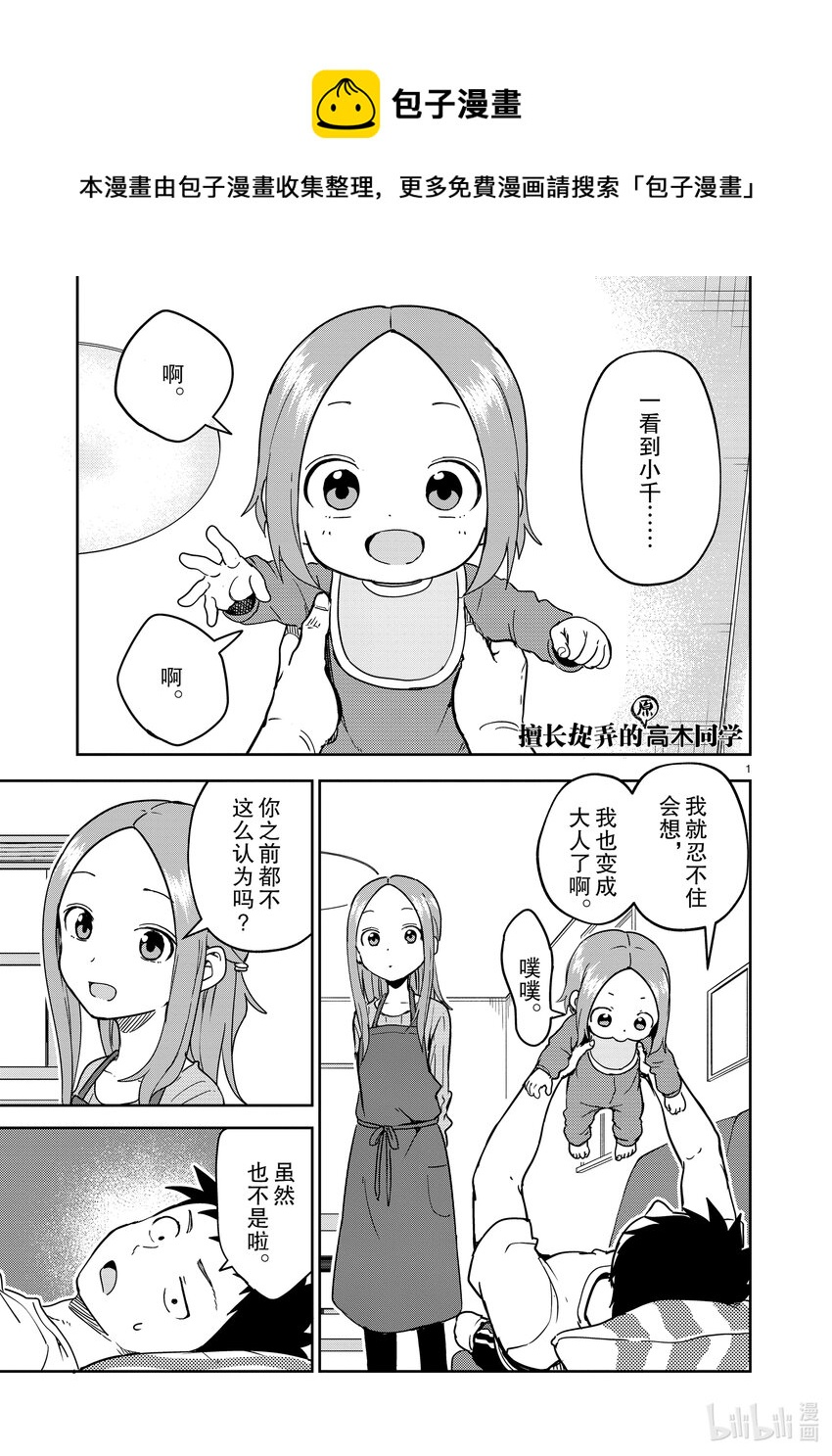 251 第251话0