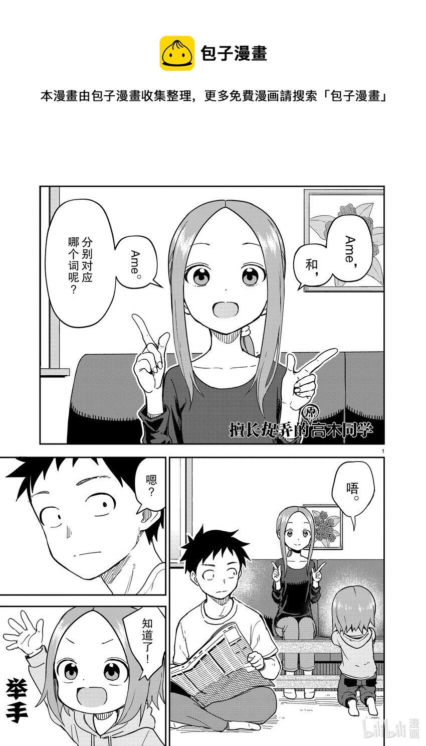 252 第252话0