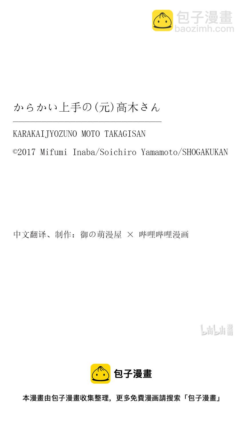 252 第252话9