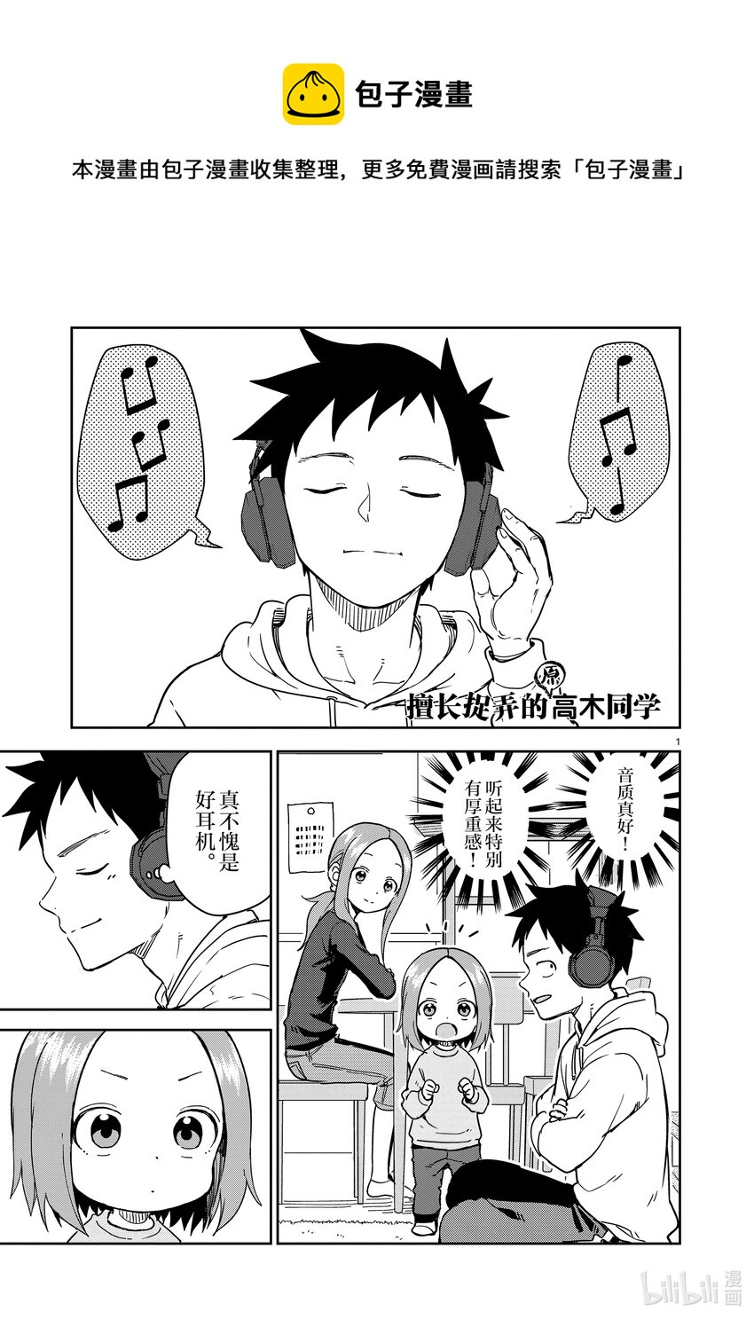 253 第253话0
