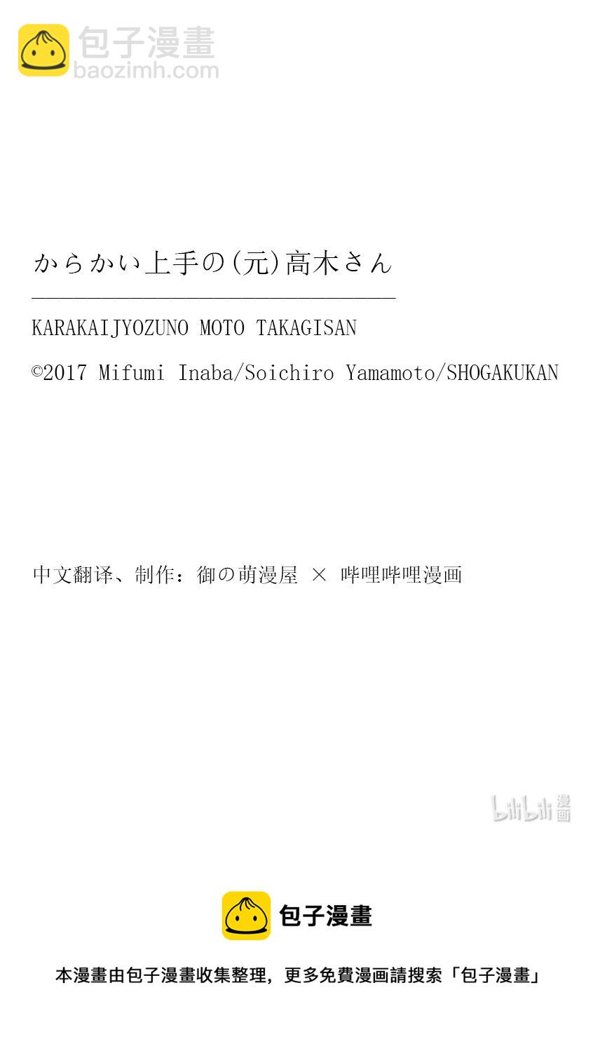 253 第253话9