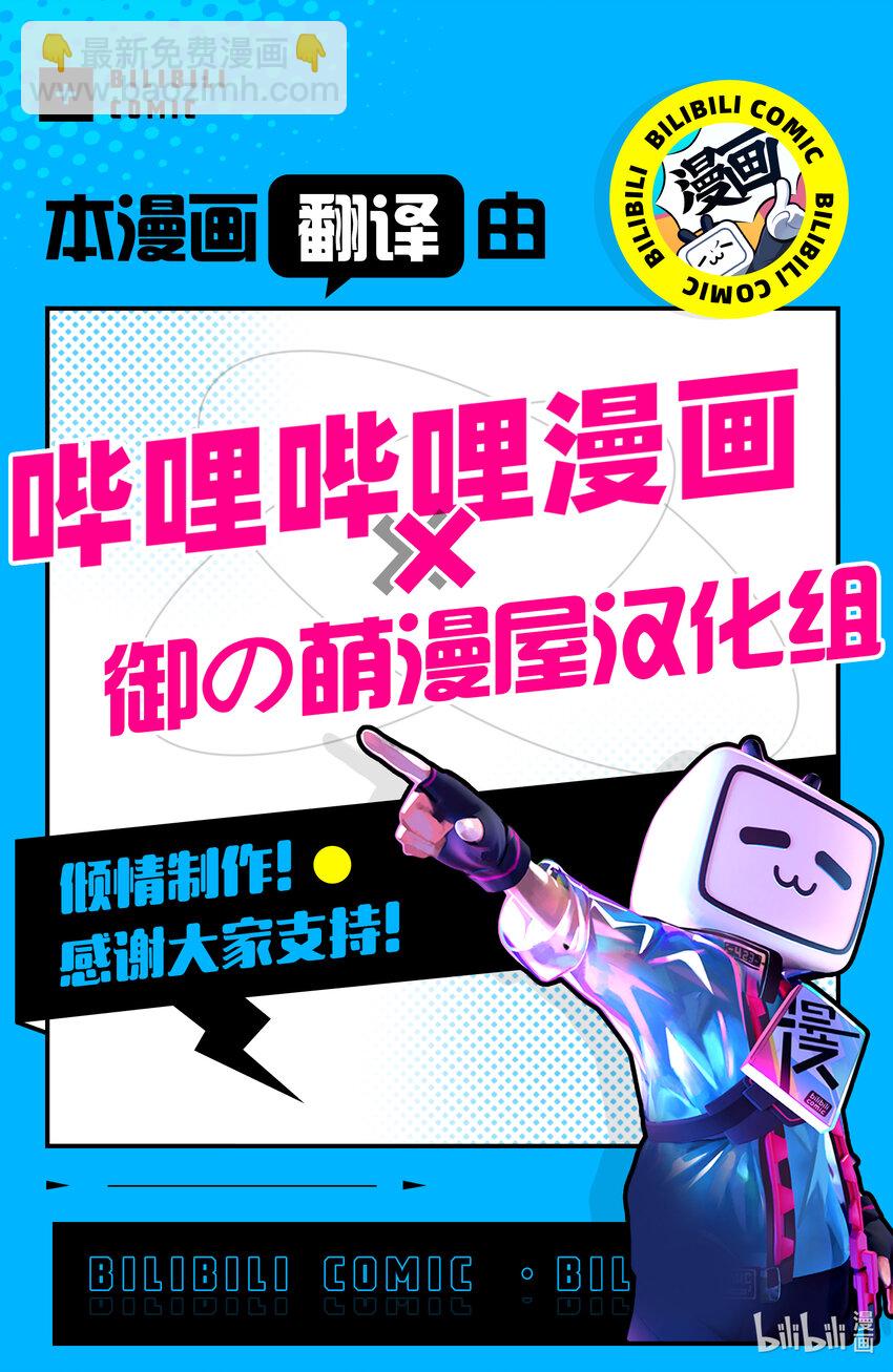 254 第254话8