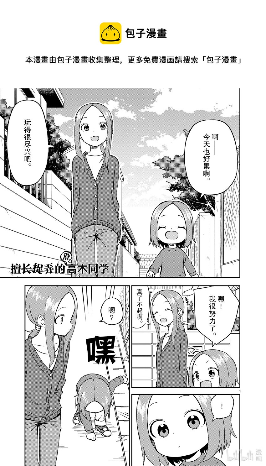 255 第255话0