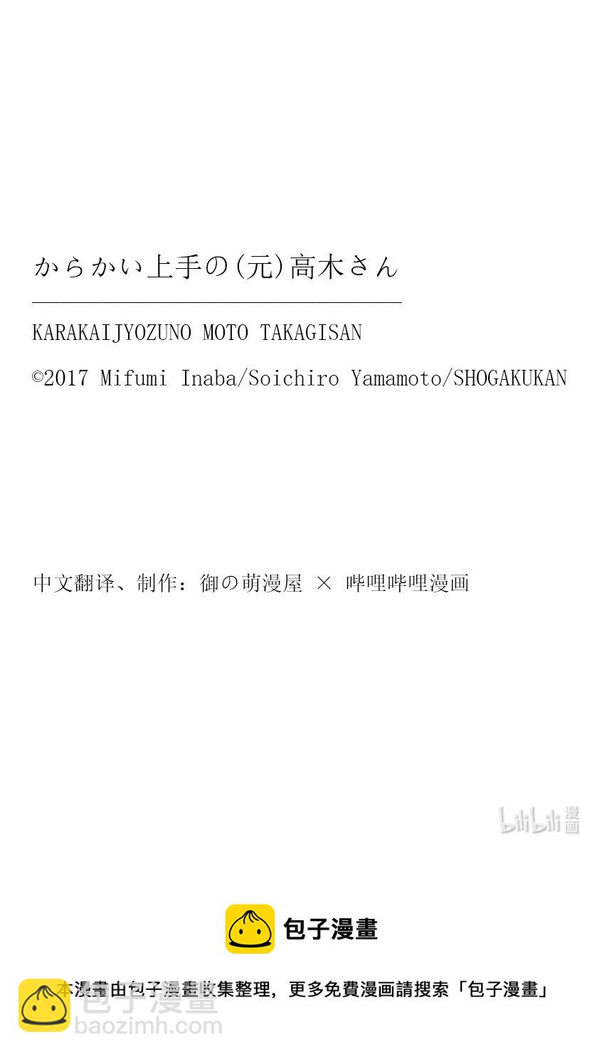 255 第255话9