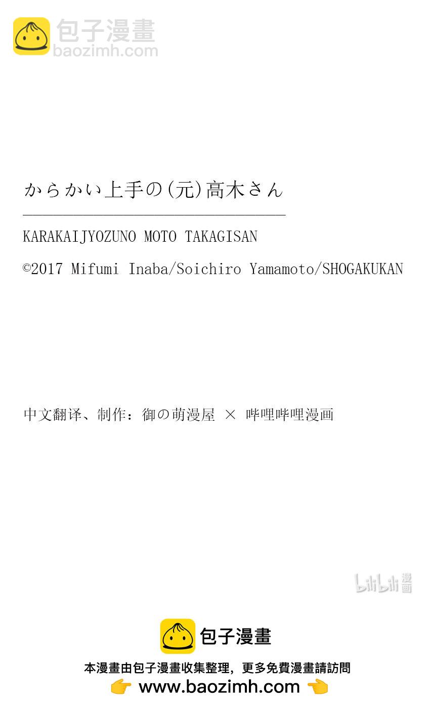 264 第264话9