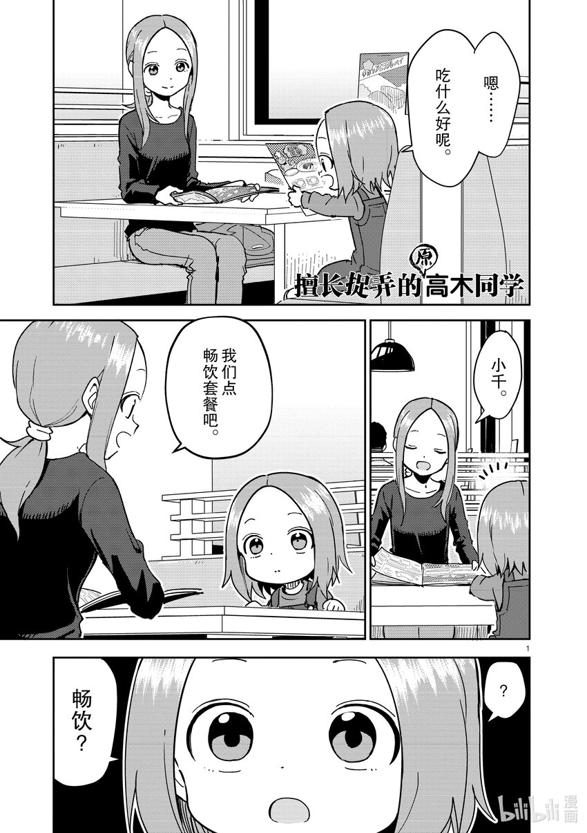 266 第266话0
