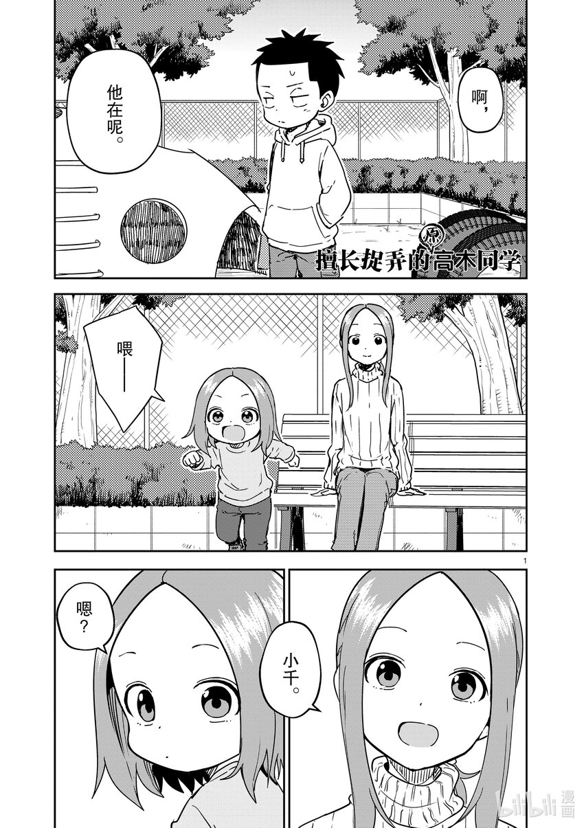 268 第268话0