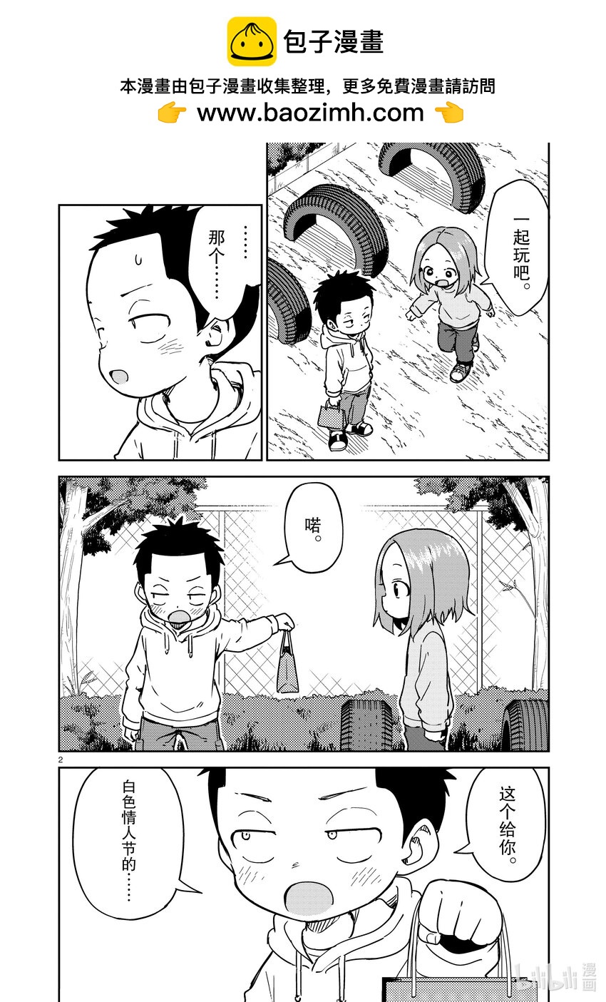 268 第268话1
