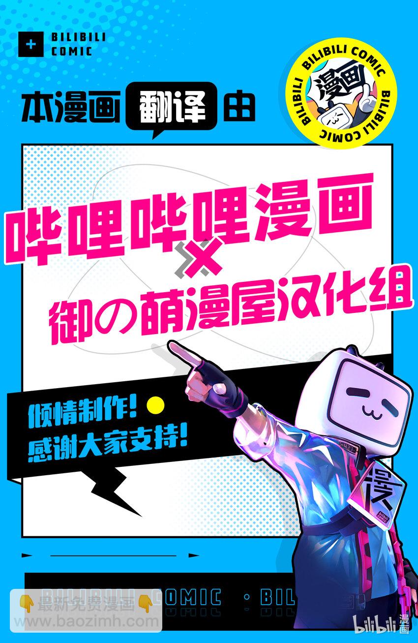268 第268话8