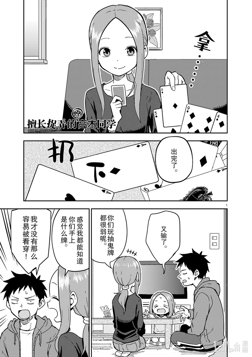 269 第269话0