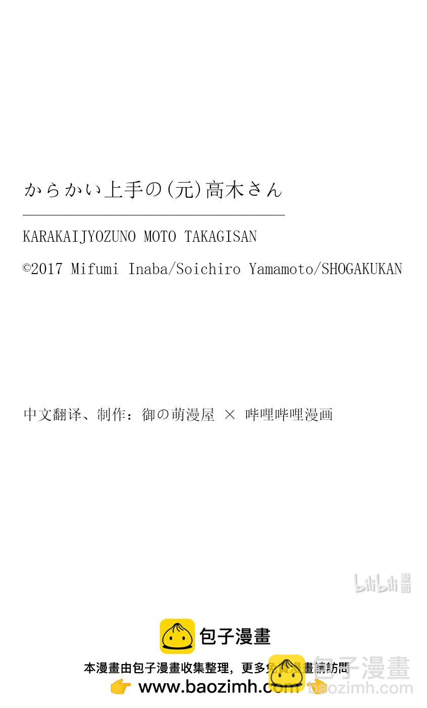 269 第269话9