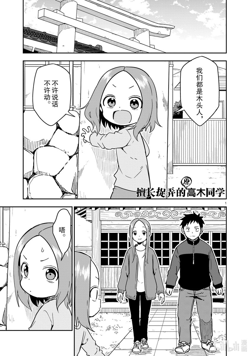 270 第270话0
