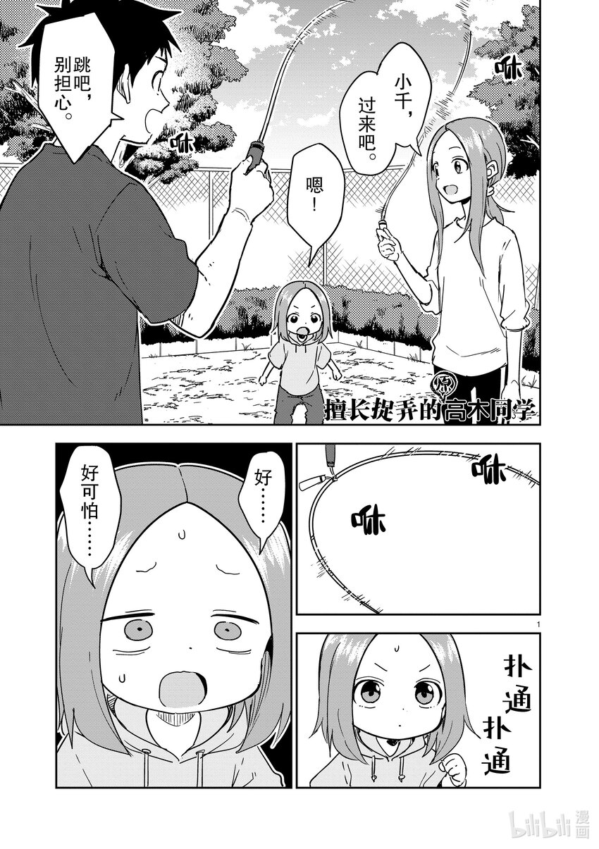 271 第271话0