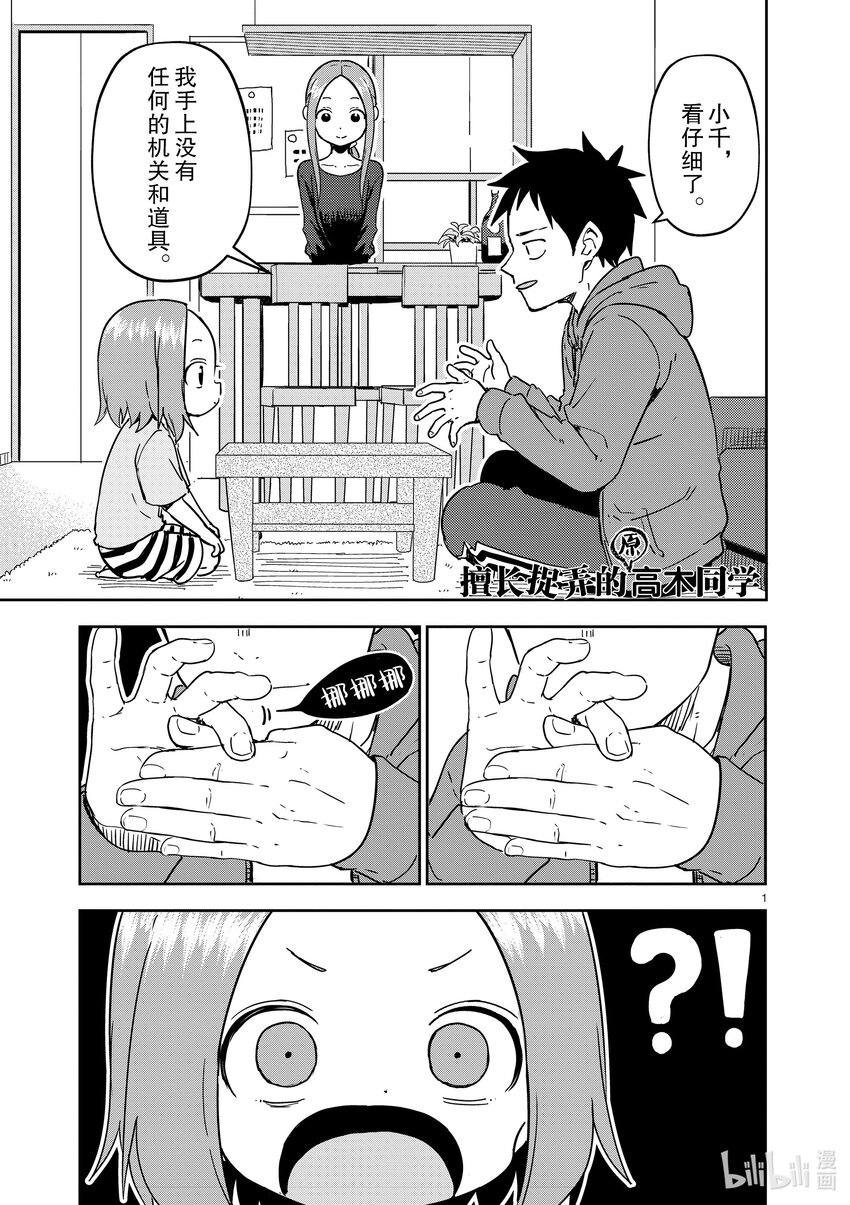 272 第272话0