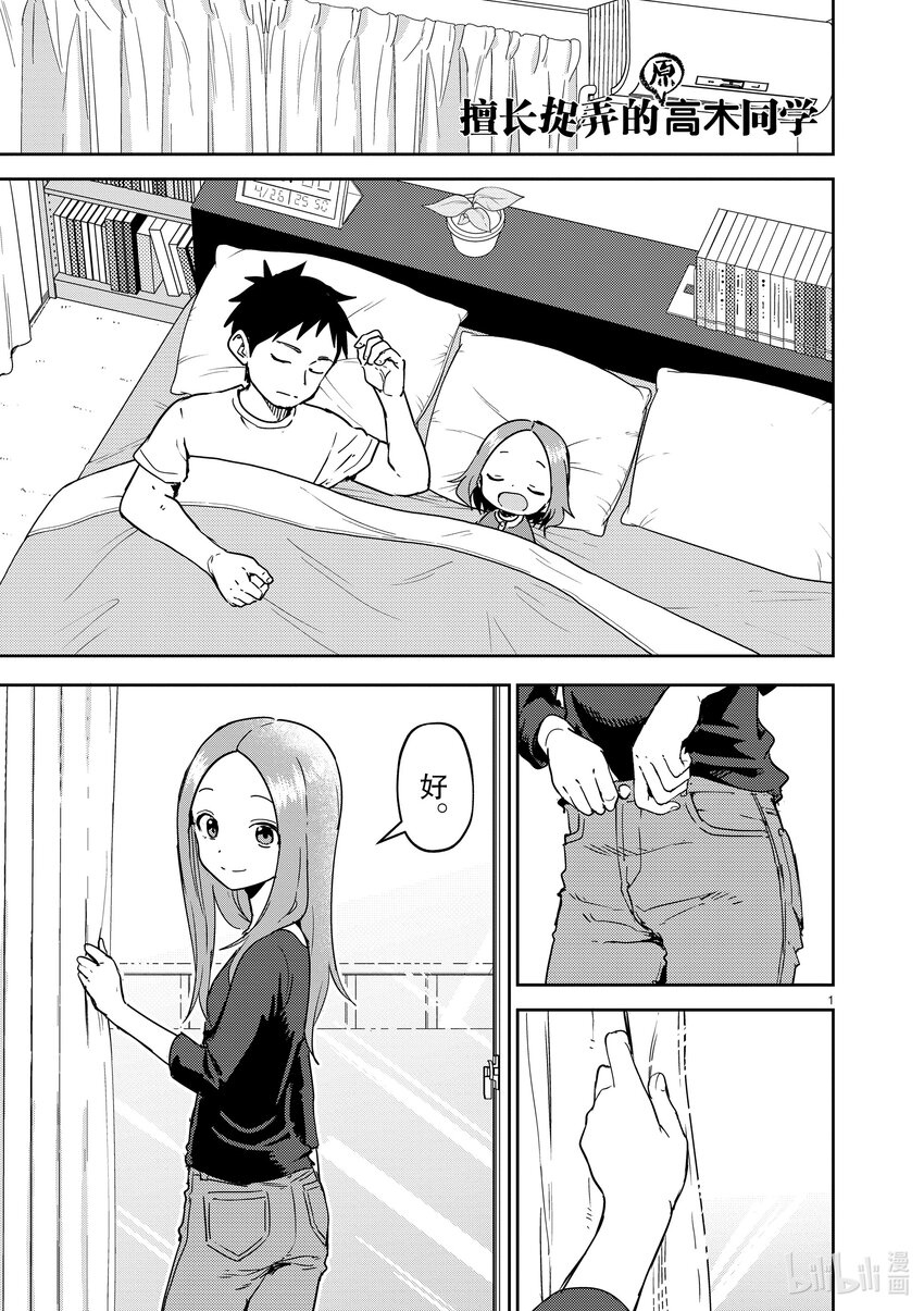 274 第274话0